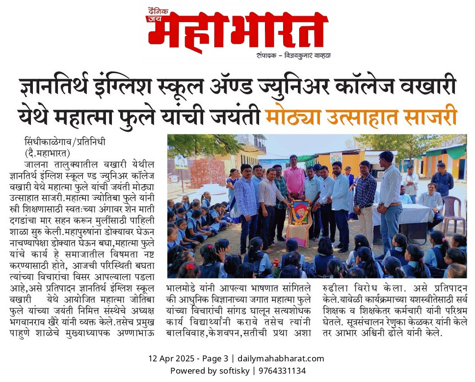 press image